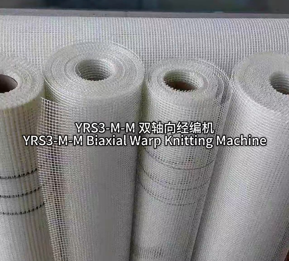 雙軸向墻體網(wǎng)格