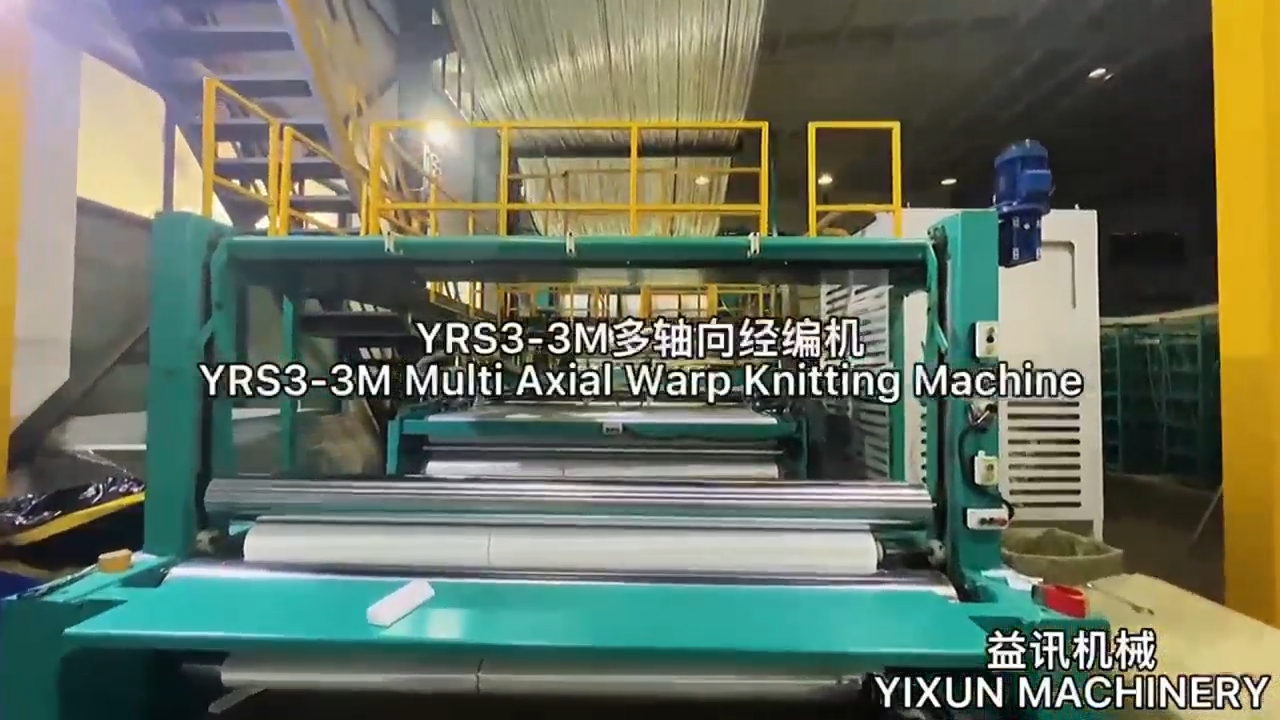 YRS3-3M多軸向經(jīng)編機(jī)